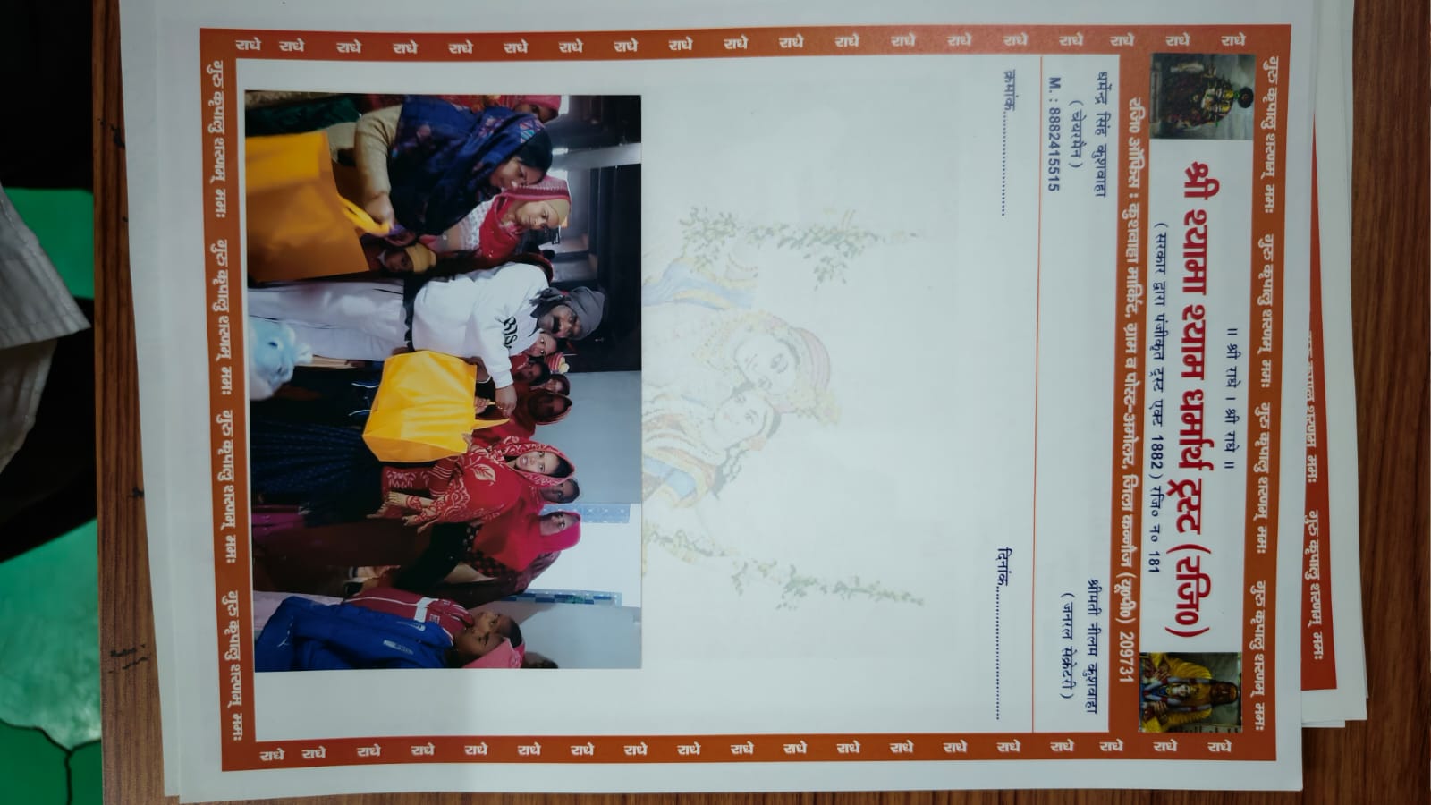 Image 1